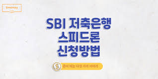 무직자 대출