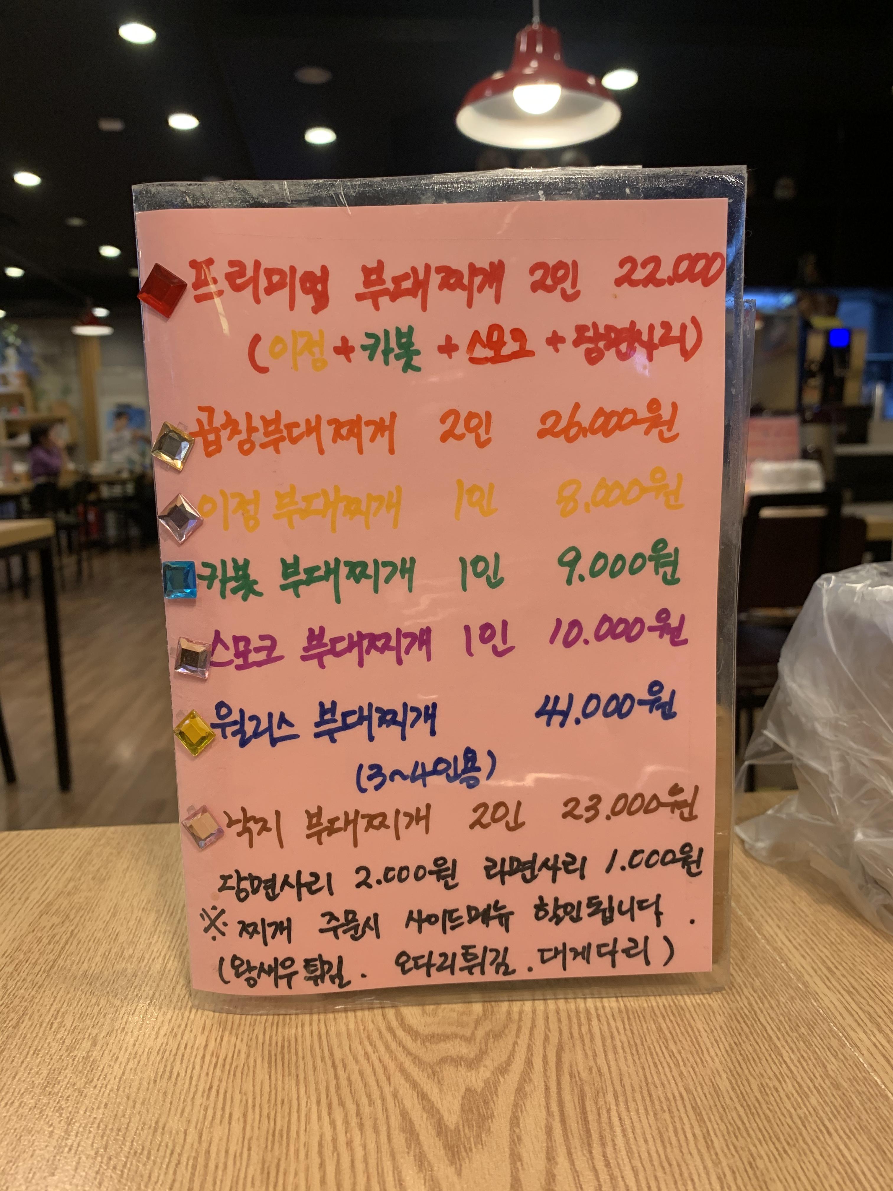 낙지부대 이미지