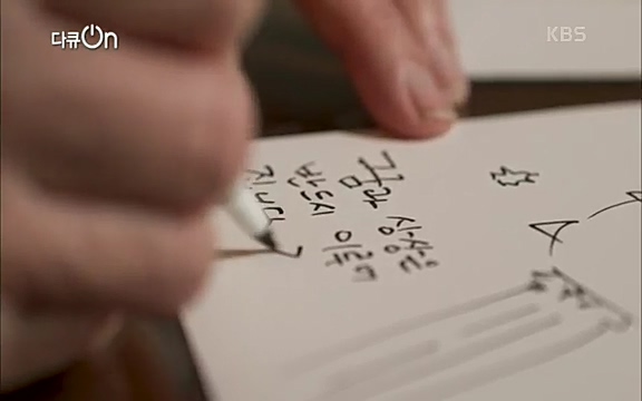 [128회] 다큐온 - KBSK-사이언스 40년, 과학 꽃이 피었습니다] 과학 선진국들을 부지런히 쫓던 추격자에서 어느새 세계가 주목하는 과학강국으로 거듭나고 있는.ts_20220322_184810.613.jpg