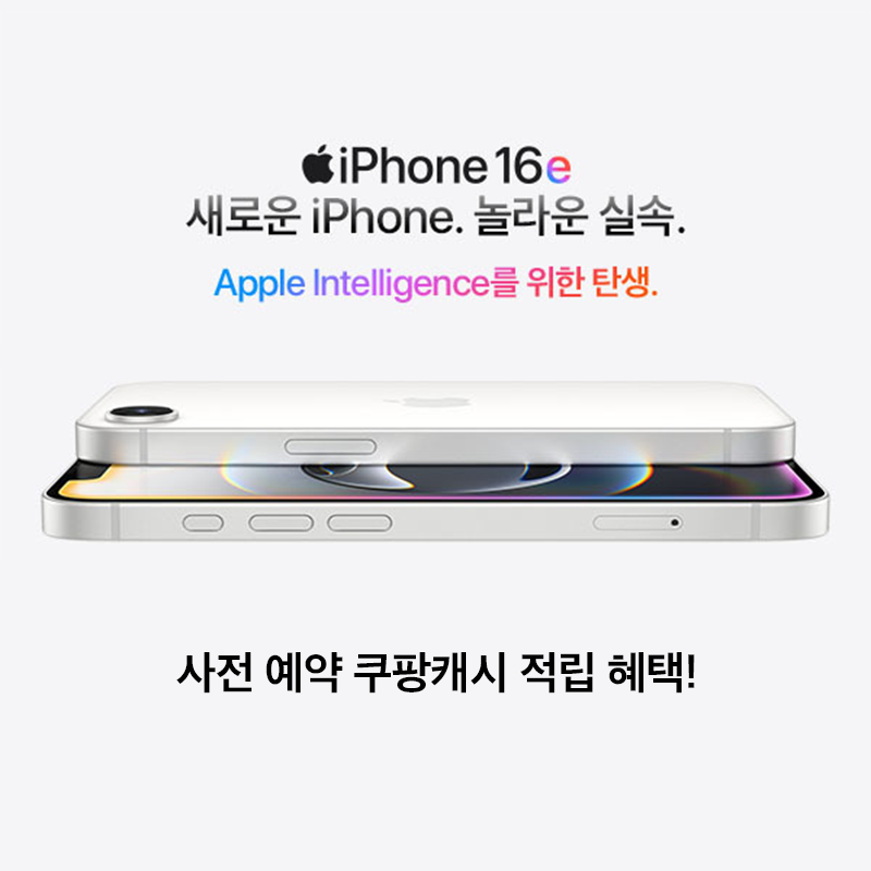 아이폰