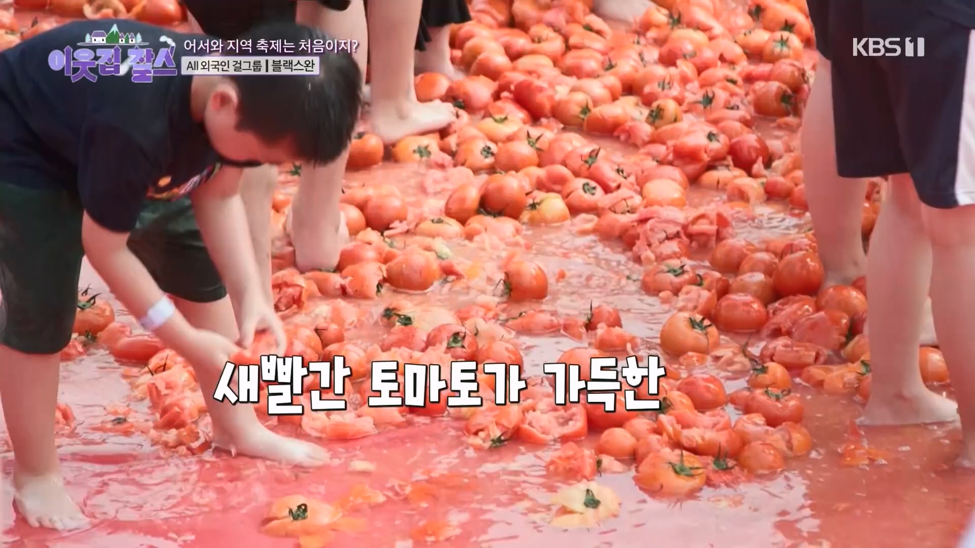 이웃집 찰스.E405.230926p.H264-F1RST.mp4_20230927_175039.855.jpg