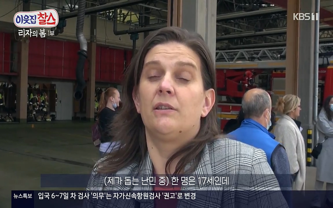 이웃집 찰스.E338.220518p-NEXT.mp4_20220518_183532.456.jpg