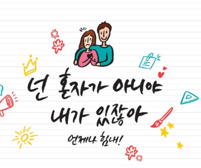 수능-응원-메시지