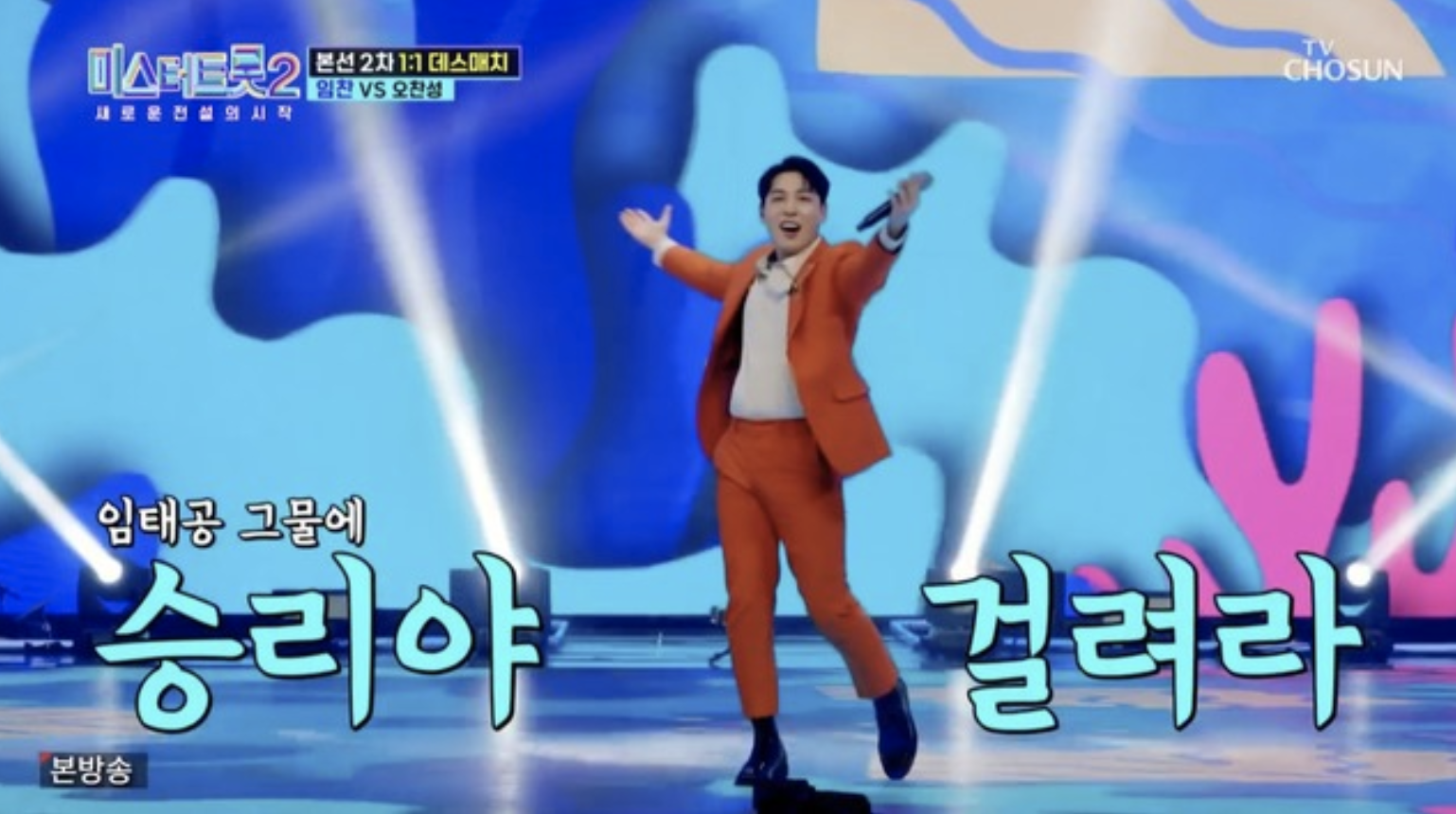 가수-임찬