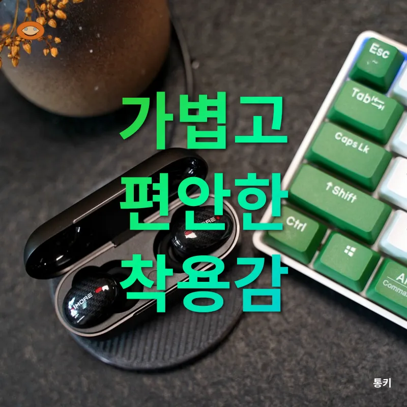 무선 게이밍 헤드셋_1