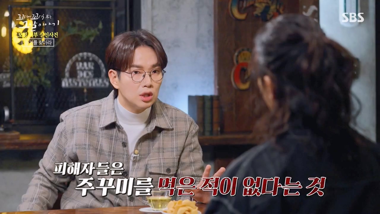 꼬리에 꼬리를 무는 그날 이야기.E117.240230p-NEXT.mp4_20240301_163122.735.jpg