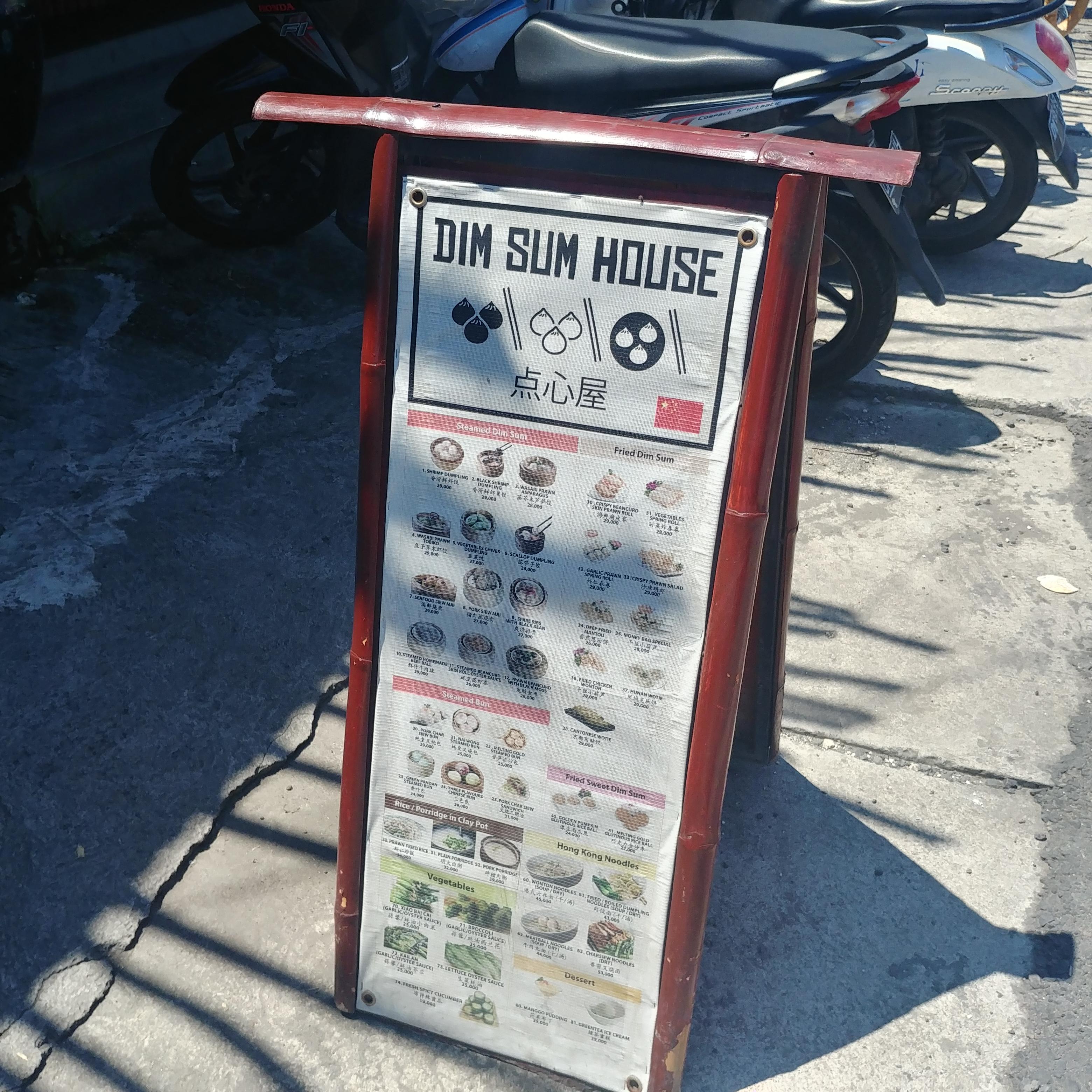 인도네시아 발리 짱구 딤섬 맛집 DIM SUM House