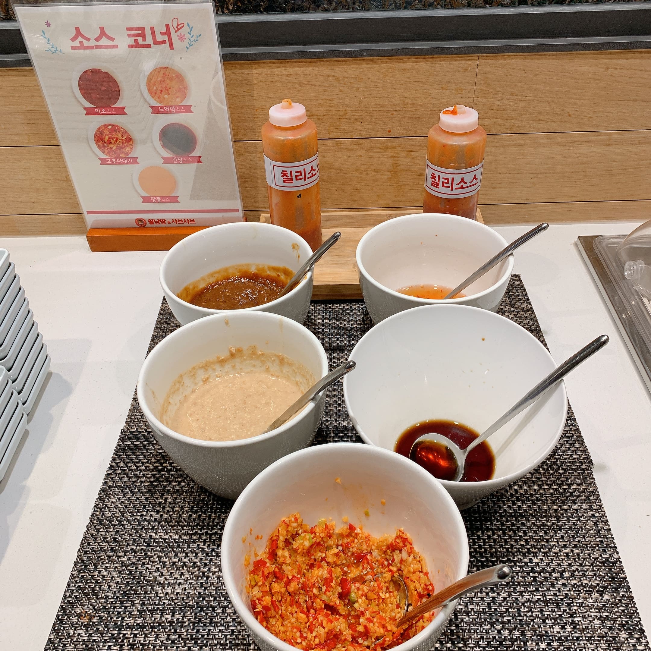 채선당 리필바 소스 코너
