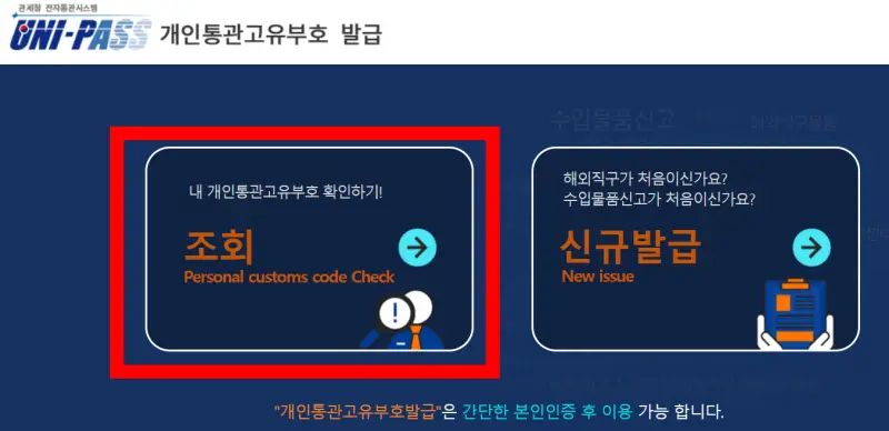 고유 이미지