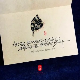 생활성가 있는 그대로 윤순 로사리아 악보_5