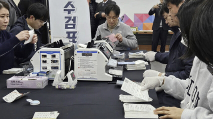 선거관리위원회 알바 신청방법