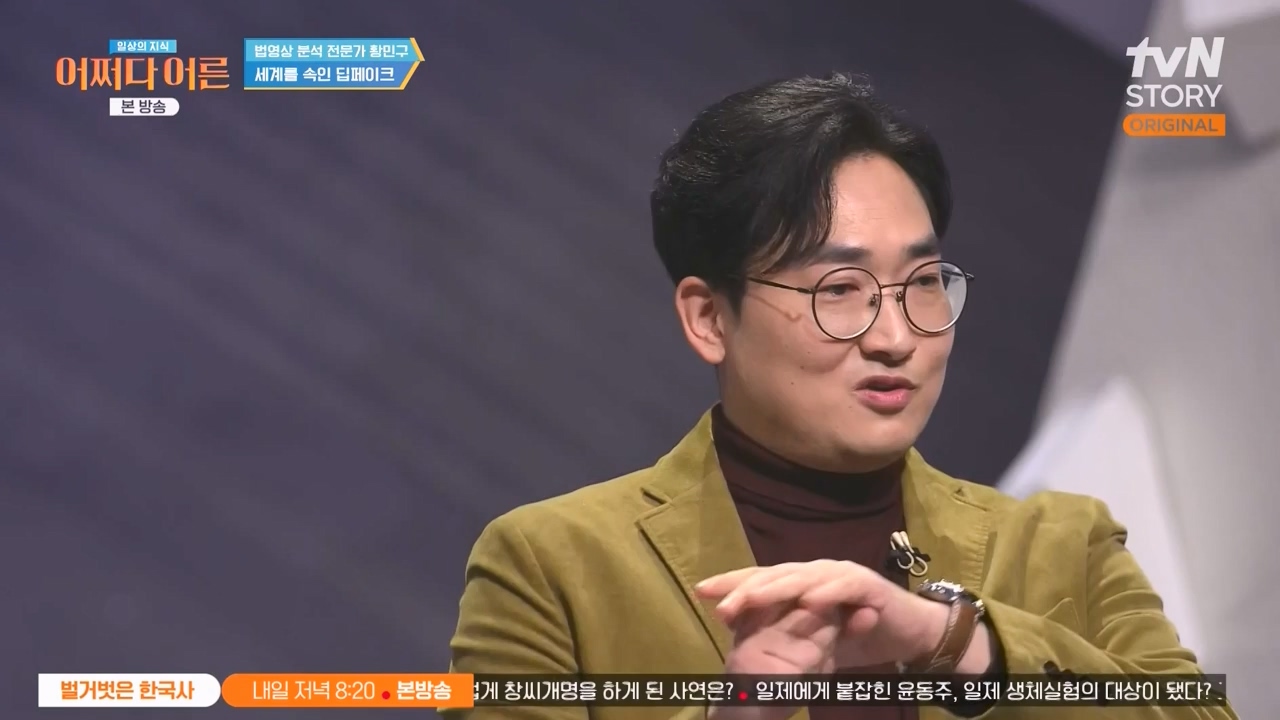 어쩌다 어른.E43.240214p-NEXT.mp4_20240214_204032.650.jpg