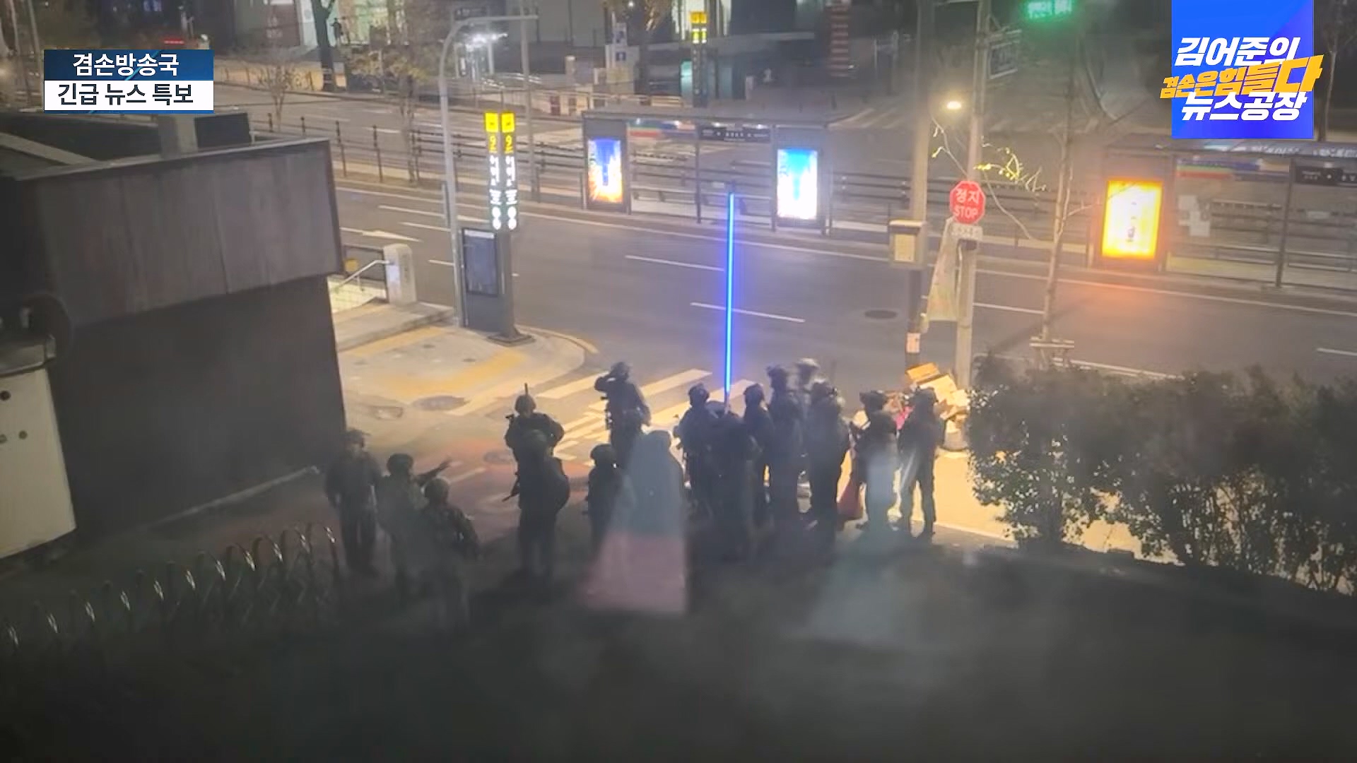 [겸공 뉴스특보] 지금 국회 상황은_.mp4_20241207_084131.504.jpg