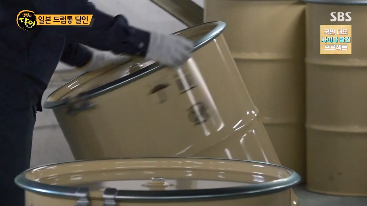 생활의 달인.E924.240227p-NEXT.mp4_20240227_195531.259.jpg