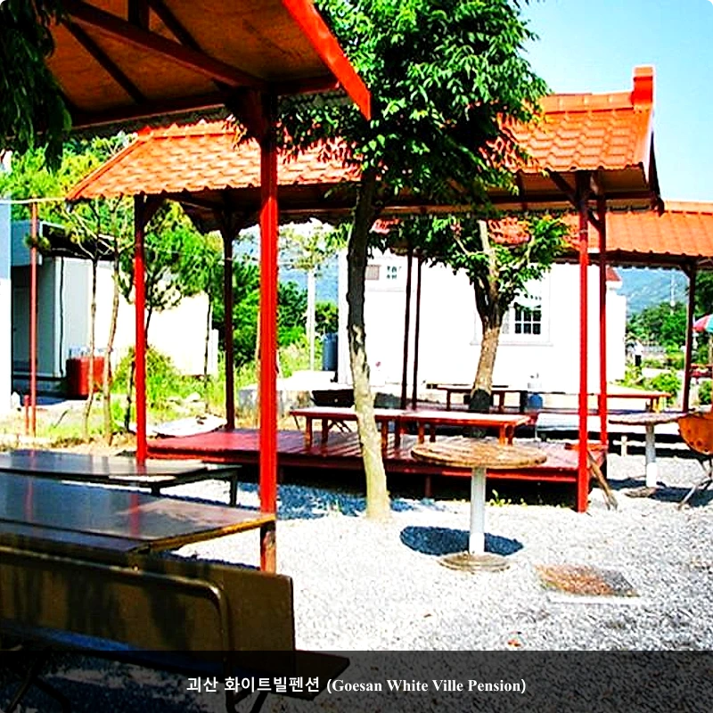 괴산 화이트빌펜션 (Goesan White Ville Pension)_5