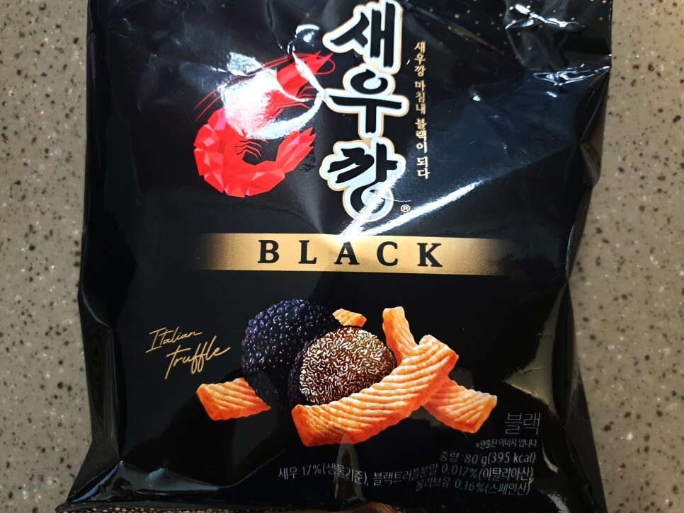  프리미엄 새우깡, 새우깡 블랙(BLACK) 새우 함량 2배 트러블까지