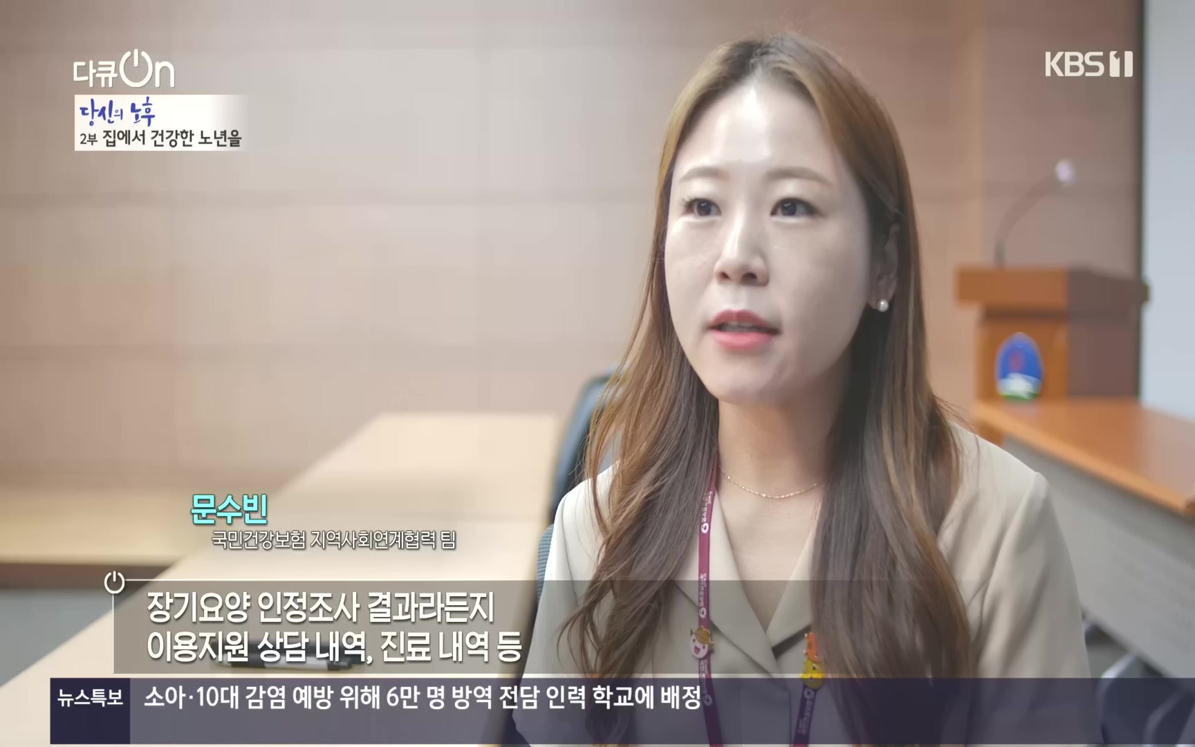 다큐 On.E161.221009p.H264-F1RST.mp4_20221011_204133.863.jpg