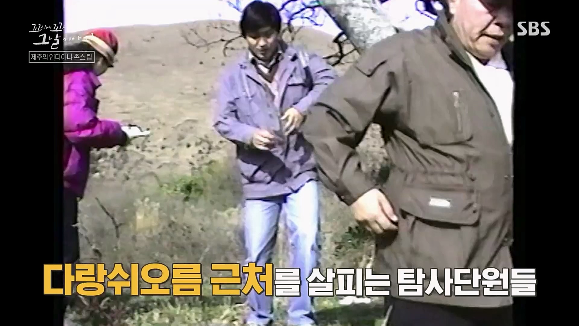 꼬리에꼬리를무는그날이야기.E73.230406p.H264-F1RST.mp4_20230409_135704.203.jpg
