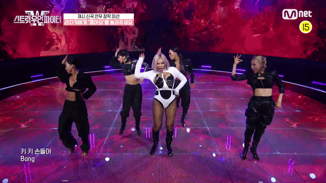  (스트릿 우먼 파이터) 제시 신곡 안무 창작 미션, 크루별 후렴구 포인트 안무.gif