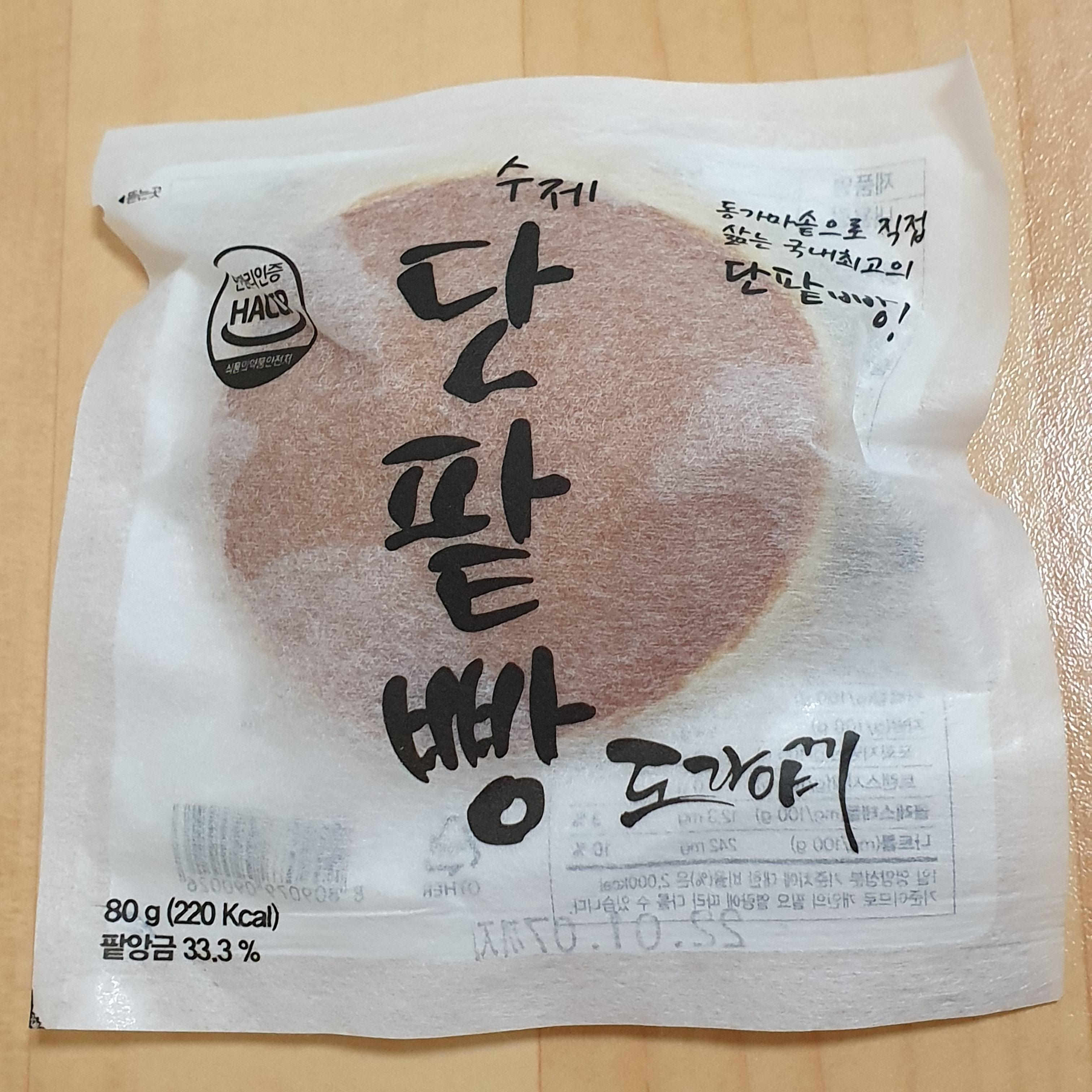 도쿄베이커리 이미지