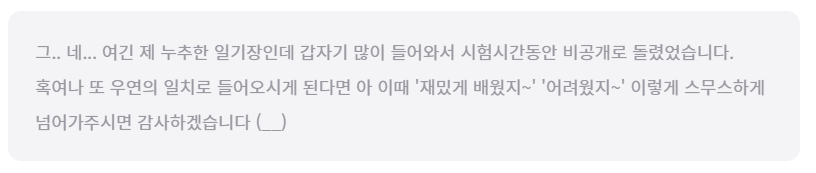 KT 에이블스쿨 3기 DX반 12주차 - 미니프로젝트 5차&#44; 에이블데이