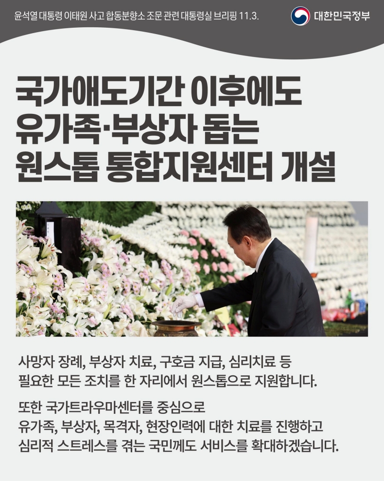 대한인력지원센터 이미지