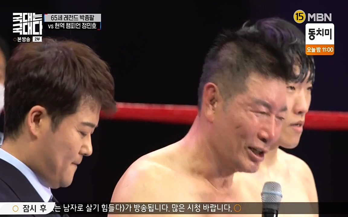 국대는 국대다.E08.220431p-NEXT.mp4_20220509_173610.915.jpg