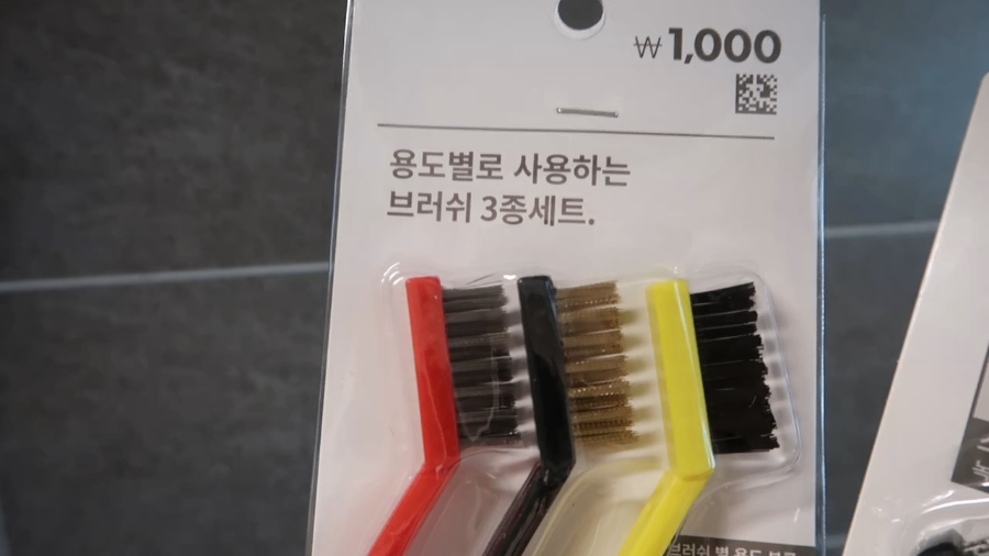 다이소 브러시 3종 세트 및 제품 품번 정보
