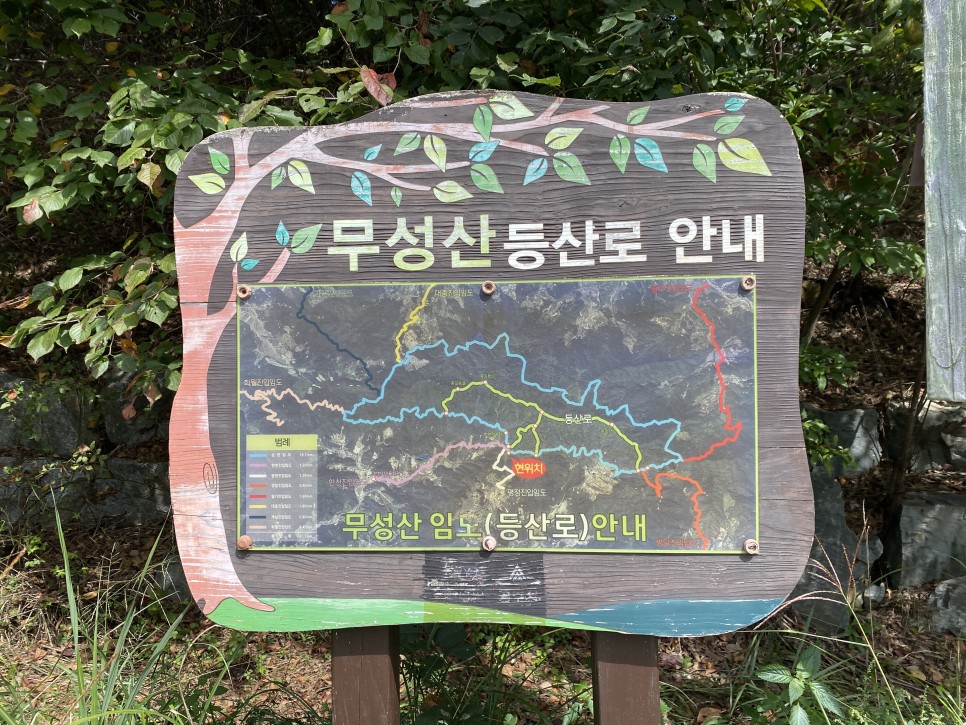 홍길동이 다녀간 41