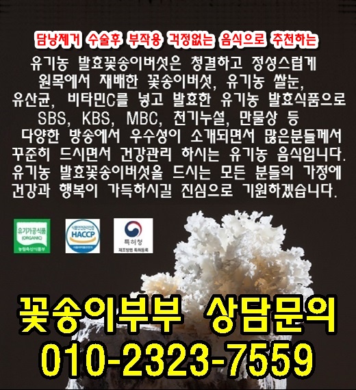 담낭 제거 후 무엇을 먹을까? 6
