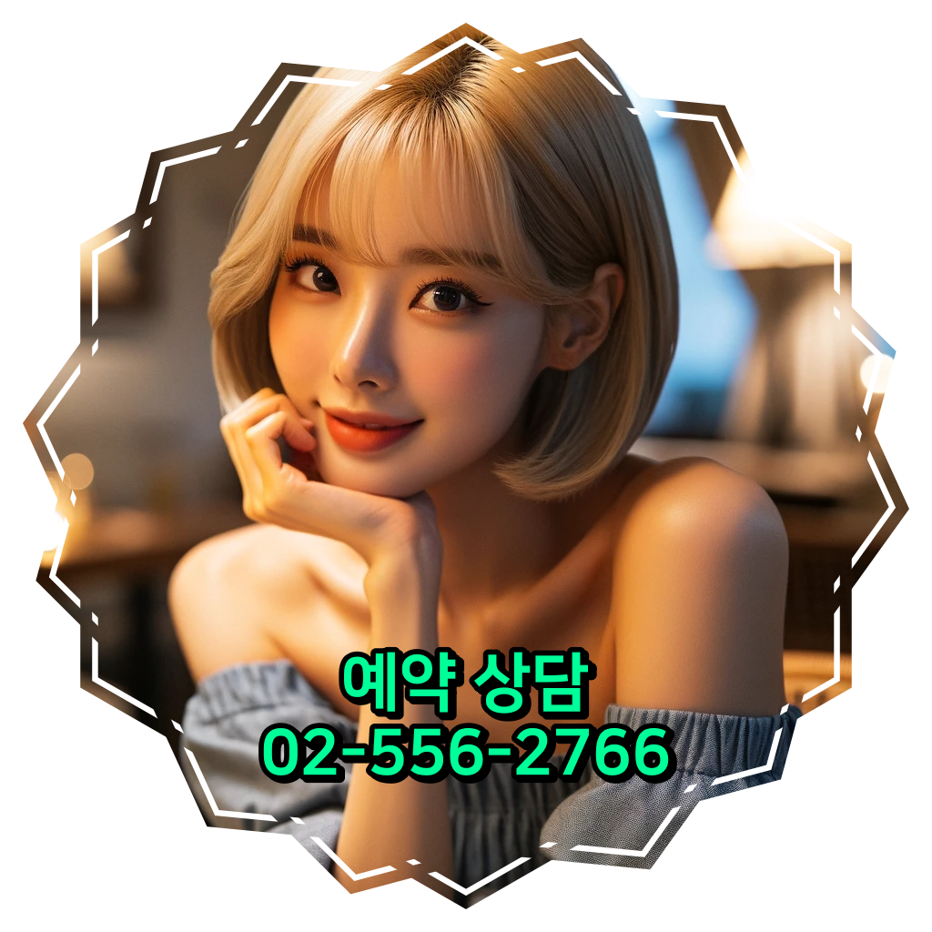  남해 사우스케이프CC 1박 2일 골프패키지 가격, 날씨 0108