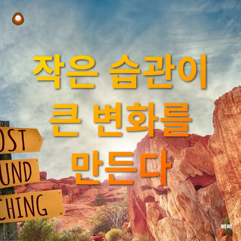 자기계발_2
