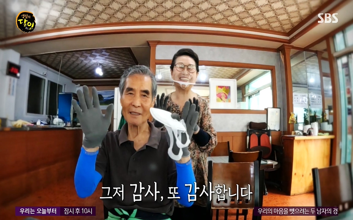 생활의 달인.E848.220621p-NEXT.mp4_20220621_201855.510.jpg