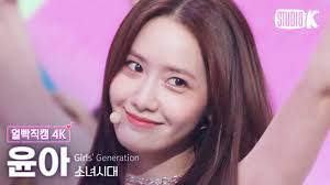 소녀시대 윤아