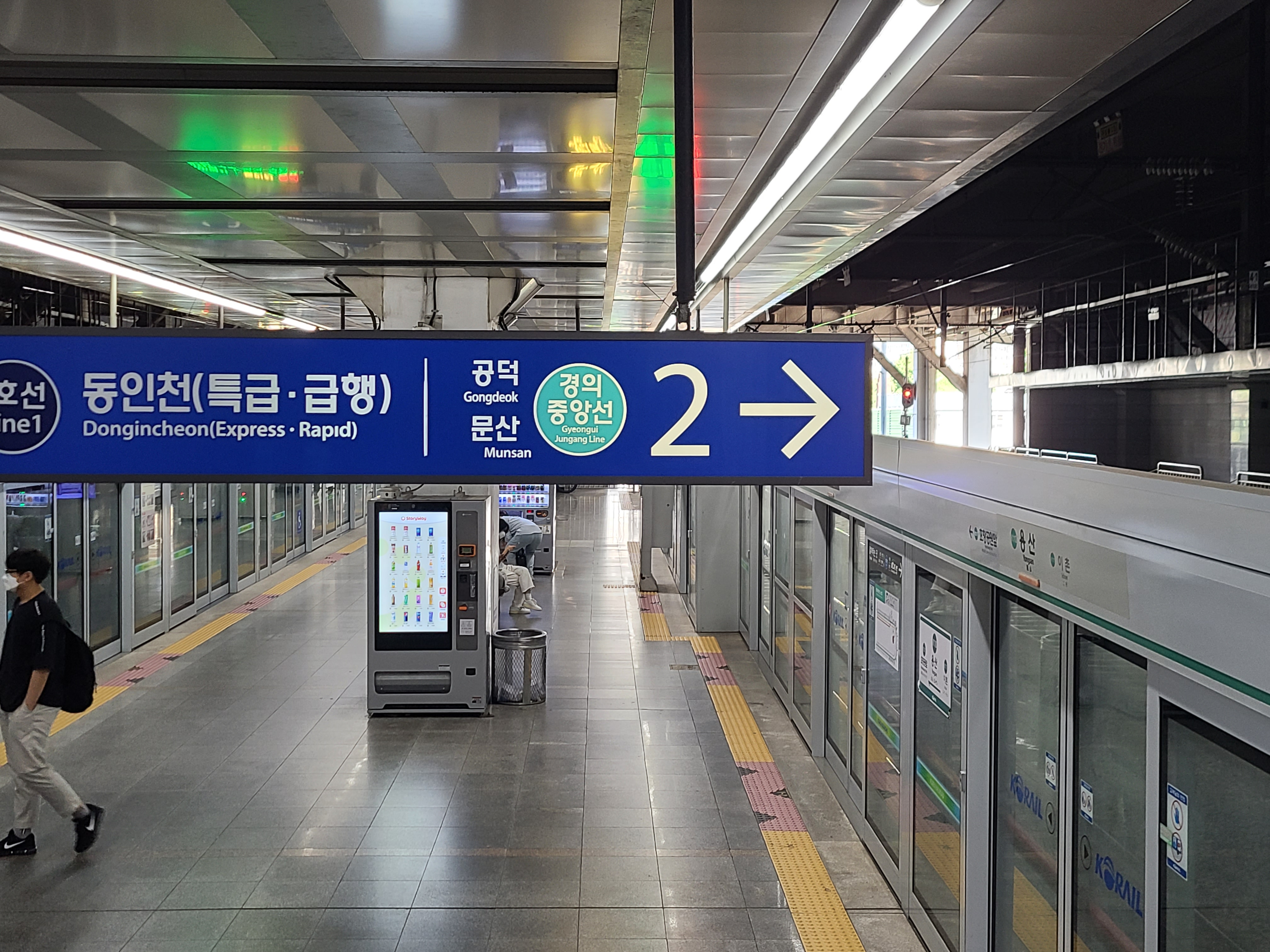 서울-지하철-요금