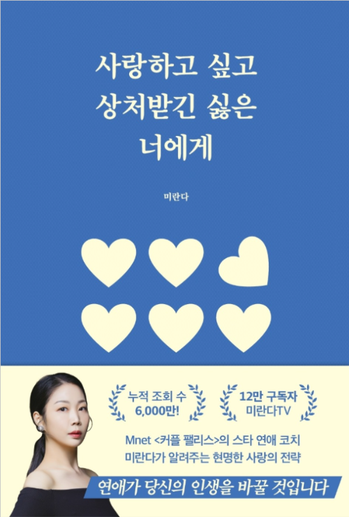 책사랑서적 이미지