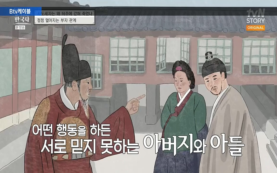 벌거벗은 한국사.E12.220714p-NEXT.mp4_20220717_132535.917.jpg