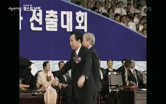 다큐 인사이트 - KBS캐스팅 보트] 제20대 대통령선거가 일주일 앞으로 다가왔다. 제20대 대통령 선거를 맞아 13대 대선부터 19대 대선까지 역대 대선을 돌아보며 선거의 결과를 가를 ‘한 표의 의미’에 대해 생각해보고자 한다._20220420_154954.369.jpg