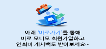 이벤트배너