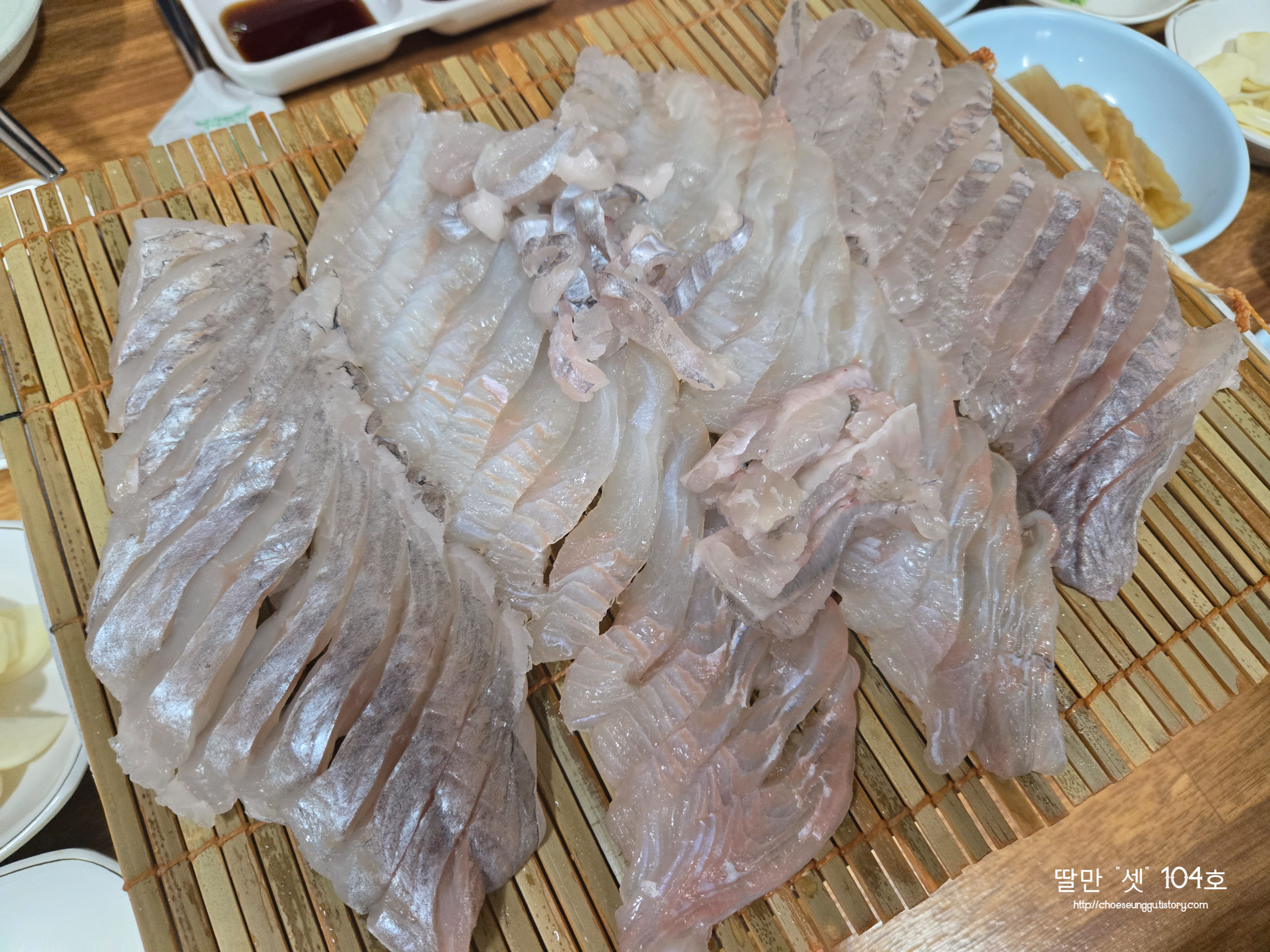 태평수산 4