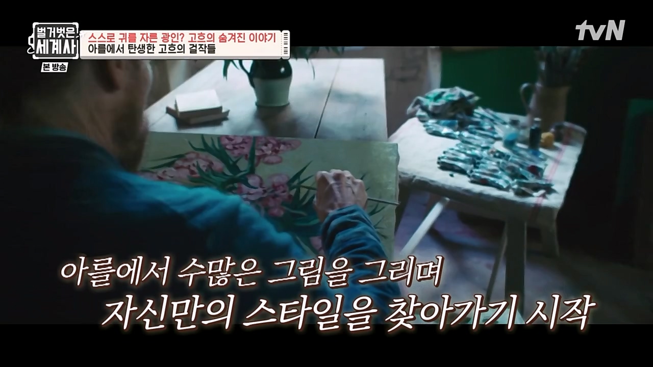 벌거벗은 세계사.E87.230222p-NEXT.mp4_20230401_170302.243.jpg