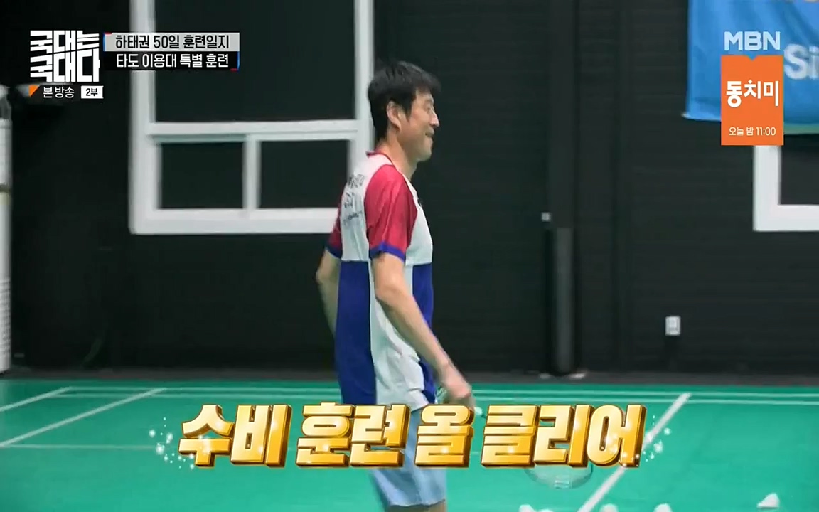 국대는 국대다.E15.220619p-NEXT.mp4_20220620_203035.868.jpg