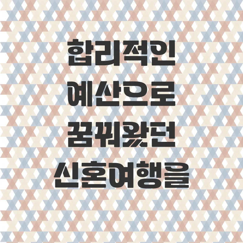 발리 신혼여행 맞춤 패키지_3