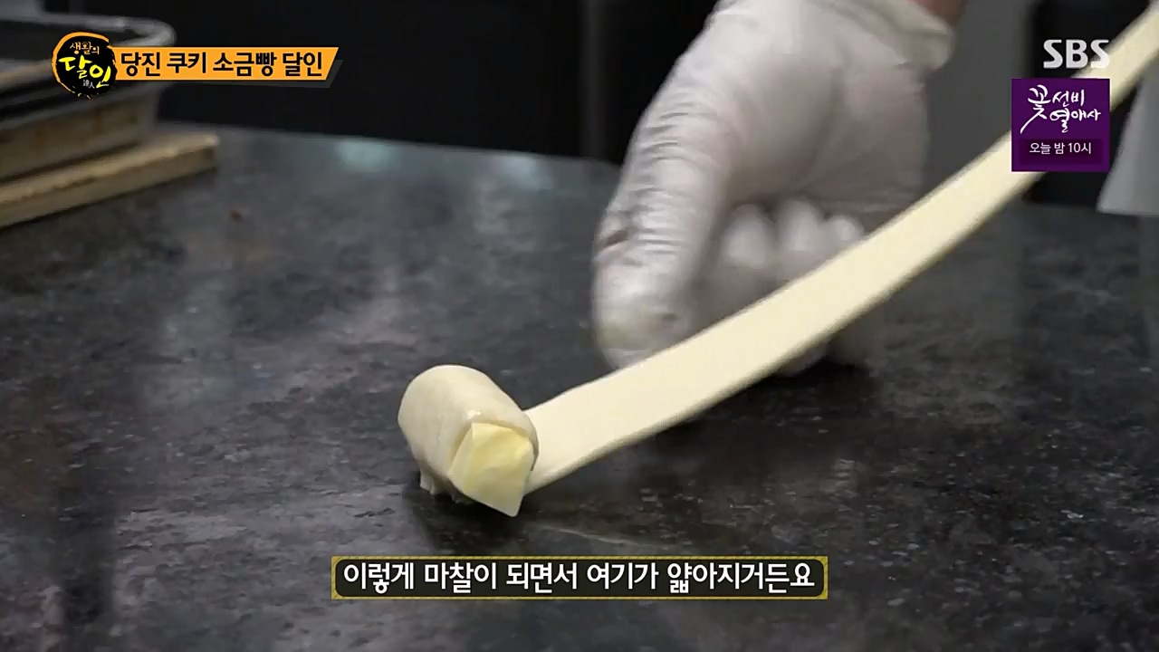 생활의 달인.E881.230328p-NEXT.mp4_20230328_201118.180.jpg