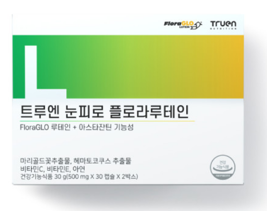 트루엔 눈피로 플로라루테인