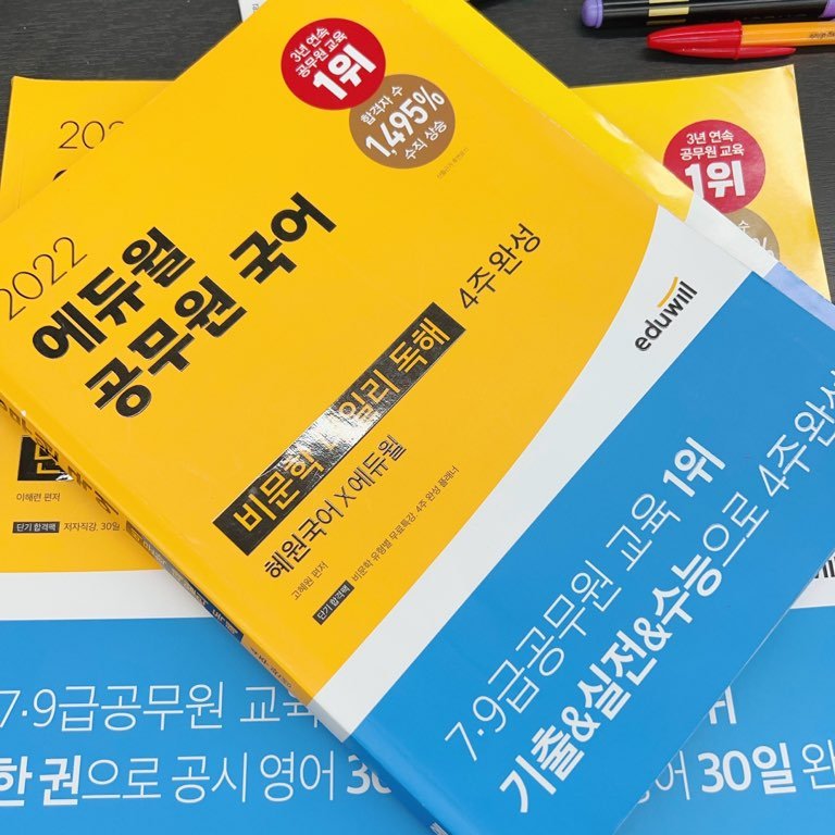 성향 나의 고려하기