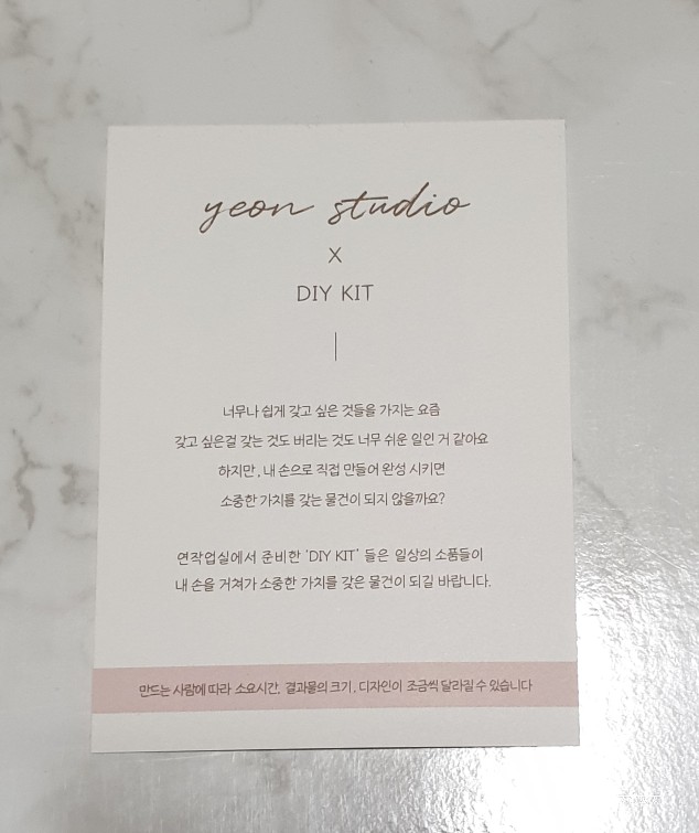 뭔가 도전기 라탄공예 초보자의 티코스터 같은 12