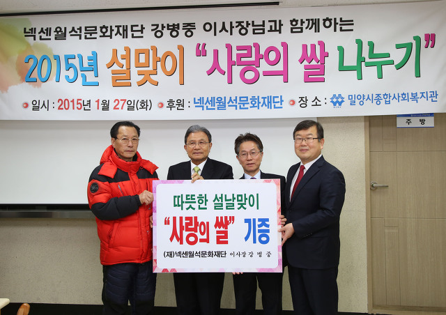 공창종합사회복지관 이미지