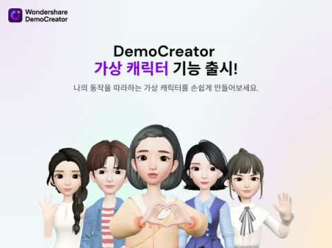  [올백뉴스] “나만의 캐릭터를 생성” 데모크리에이터, AI 캐릭터 기능 공개