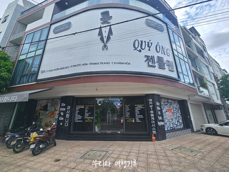 레이디엔젠틀맨 이미지